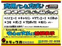 ロング全低床　２．３５トン　アルミウイング　格納パワーゲート付き　荷台セミワイドロング　ＰＧリモコン付　ラッシングレール２段　左右アオリバランサー　床面ラッシングレール　衝突軽減　車線逸脱警報　２３５０ｋｇ　ＡＴ（53枚目）