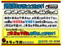 ロング　３．９５トン　平ボディー　ベッド付き　標準５３０　荷台床板張り　クルーズコントロール　横滑り防止装置　ＥＴＣ２．０　衝突軽減ブレーキ　車線逸脱警報　ドラレコ　エアサスシート　３９５０ｋｇ　ＡＴ（63枚目）