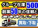 2.9トン 平ボディー ワイド超ロング 現行モデル 10インチ液晶メーター 左右アオリバランサー 磁気サスシート 衝突軽減ブレーキ 車線逸脱警報 交通標識認識機能 バックモニター 2900kg AT(64枚目)