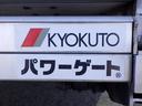 冷凍冷蔵車 2トン ワイドロング マイナス30℃設定 スタンバイ 左スライドドア 格納P/Gリモコン付き(16枚目)