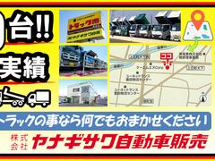 ★☆★弊社では車両販売の他に車検から日常メンテナンス・鈑金塗装・架装・車両買取など、お客様の要望にしっかり応える設備を整えております★☆★ 4