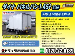 ＧＯＯで【管理番号：Ｇ２５０Ｄ０００８】を見た！と伝えていただけるとスムーズにご案内できます！！ 2