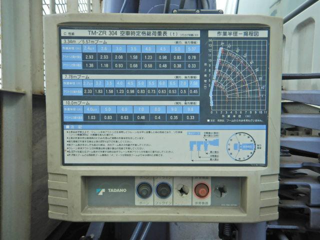 4段クレーン付き 2.75トン フックイン ベッド付き(18枚目)