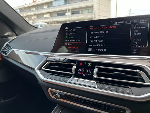 Ｘ５ ｘＤｒｉｖｅ　４０ｄ　Ｍスポーツ　禁煙車　ワンオーナー　ナビ　フルセグ　ＥＴＣ　ドラレコ　全方位カメラ　電動リアゲート　シートヒーター　パワーシート（33枚目）