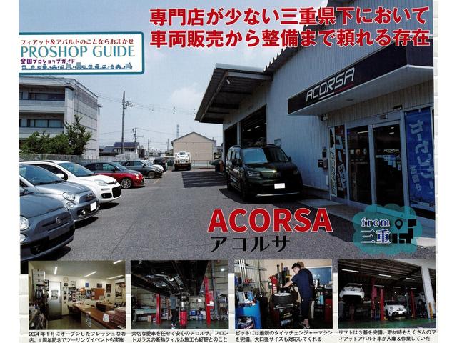 ５００Ｘ ポップスター　禁煙車　ユーザー買取車　地デジフルセグナビ　バックカメラ　ＡＳＳＯ　ＨＩＤヘッドライト　タイヤ新品　タイミングベルト一式交換歴有（5枚目）