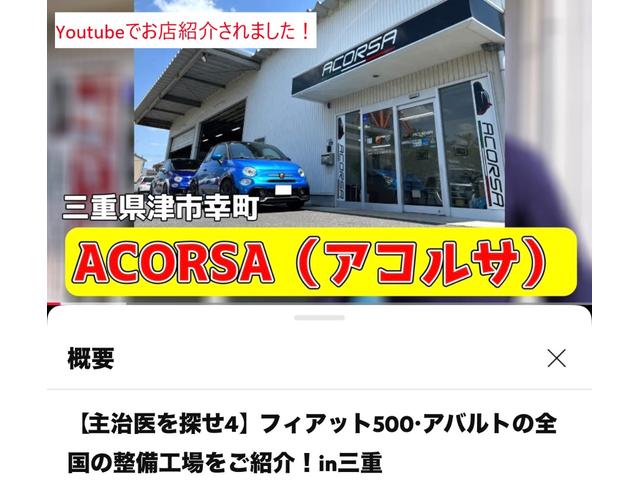 ５００Ｘ ポップスター　禁煙車　ユーザー買取車　地デジフルセグナビ　バックカメラ　ＡＳＳＯ　ＨＩＤヘッドライト　タイヤ新品　タイミングベルト一式交換歴有（6枚目）