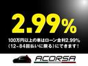 2.99%低金利ローン!ややこしい保証料、契約金は不要のローンになります。発生するのはお申込み金額の金利のみなのでオススメです。