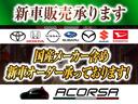 国産・輸入車メーカーどちらも新車販売承っております♪お気軽にご相談下さい!