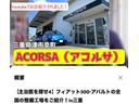 Youtubeでお店紹介頂きました!「FJファクトリーチャンネル 主治医を探せ4」を是非ご覧ください。