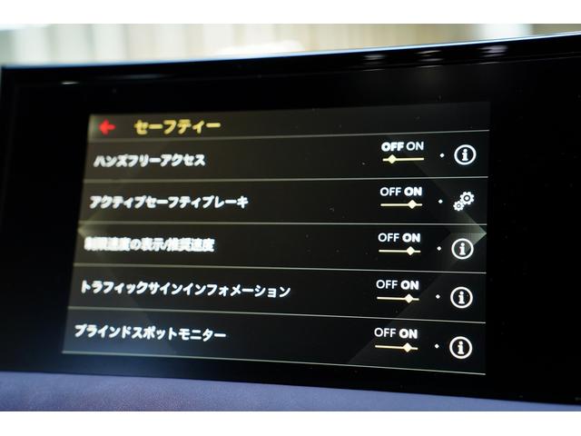 ＤＳ３クロスバック ラ　プルミエール　限定６０台ナッパレザーオペラインテリア禁煙ヘッドアップディスプレイＡｐｐｌｅＣａｒＰｌａｙＦＯＣＡＬ製ＨｉＦｉ１２スピーカーＬＥＤヘッドワイヤレス充電ドラレコレーダ探知機リアカメラセンサー衝突被害軽減（44枚目）