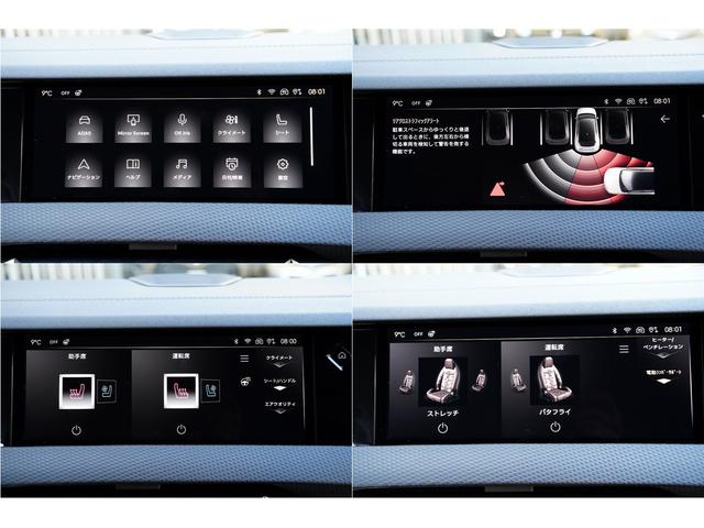 ＤＳ４ リヴォリ　ブルーＨＤｉ　ディーゼルターボ禁煙１オーナー本革シートクーラーヒーターマッサージ機能ステアリングヒーター３６０度カメラ衝突被害軽減ＦＯＣＡＬサラウンドアップルカープレイＢｌｕｅｔｏｏｔｈワイヤレス充電ドラレコ前後（6枚目）