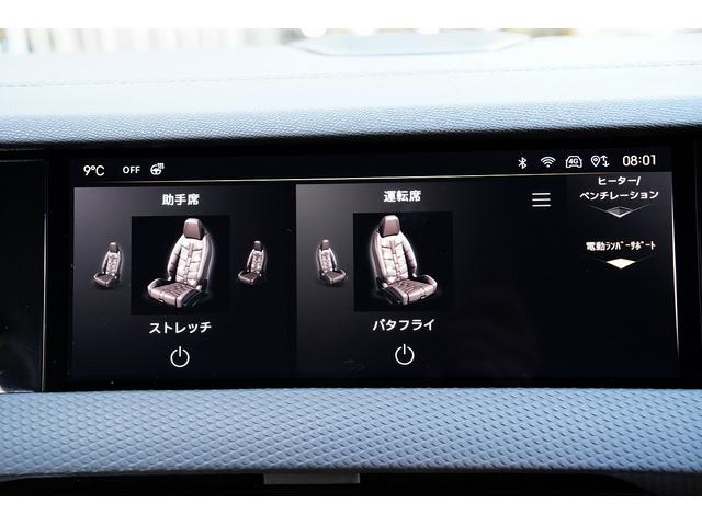 ＤＳ４ リヴォリ　ブルーＨＤｉ　ディーゼルターボ禁煙１オーナー本革シートクーラーヒーターマッサージ機能ステアリングヒーター３６０度カメラ衝突被害軽減ＦＯＣＡＬサラウンドアップルカープレイＢｌｕｅｔｏｏｔｈワイヤレス充電ドラレコ前後（53枚目）