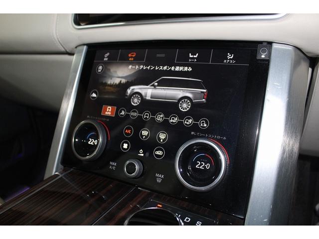 レンジローバー オートバイオグラフィー 後期モデル ピクセルLEDヘッドライト スライディングパノラミックルーフ ソフトドアクローズ MERIDIANサラウンドサウンドシステム テレインレスポンス2パーフォレイテッドセミアニリンレザーシート(12枚目)