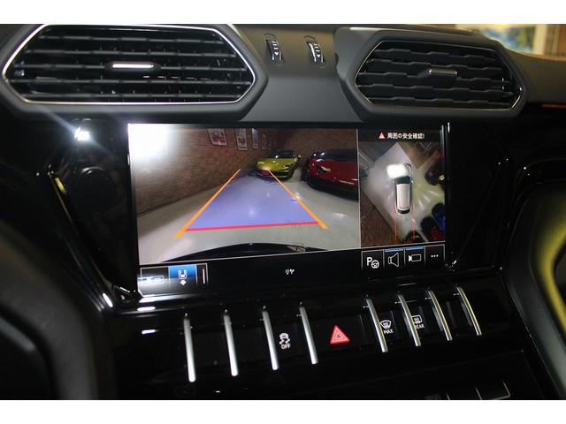 ウルス ベースグレード　正規ディーラー車　ＮｅｒｏＮｏｃｔｉｓ　Ｍａｔｔ　Ｂａｎｇ＆Ｏｌｕｆｓｅｎ３Ｄサウンドシステム　Ｏｒａｎｇｅ　ｃａｌｉｐｅｒ　Ｐａｎｏｒａｍｉｃ　Ｒｏｏｆ　Ｑ－Ｃｉｔｕｒａ　ｗｉｔｈ　Ｌｅａｔｈｅｒ（30枚目）