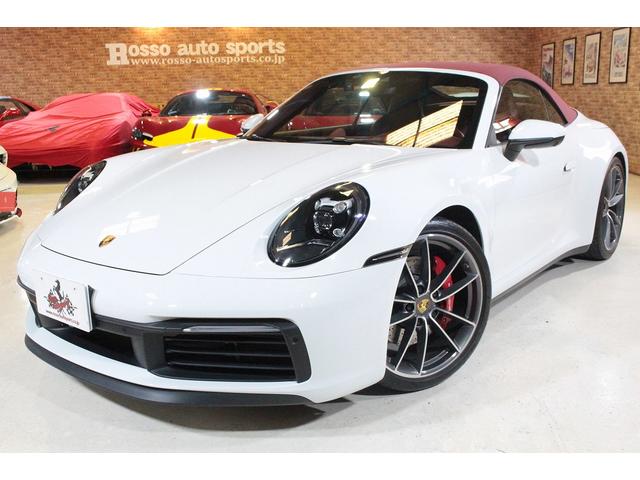 911 911カレラS カブリオレ 正規ディーラー車(21枚目)