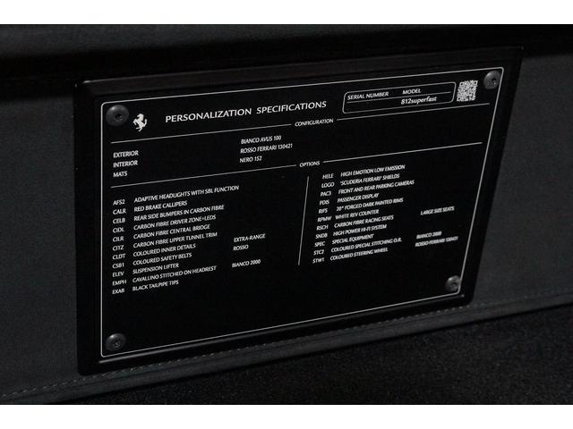 812スーパーファスト ベースグレード F1 DCT ・カーボンインテリア・オプションシート・ブリリアントマフラー・内装色レッド(52枚目)