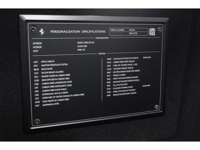 296GTB ベースグレード F1 DCT・カーボンエクステリア・ロッソコルサ・フロントリフター・エンジンルームカーボン(50枚目)