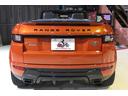 レンジローバーイヴォークコンバーチブル HSEダイナミック フェニックスオレンジプレミアムメタリック・電動ソフトトップ・全周囲カメラ・フルウィンザーレザーシート・2.0Lターボ × 9速AT × フルタイム4WD(4枚目)