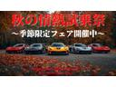週末はロッソオートスポーツへ!