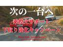 911カレラS カブリオレ 正規ディーラー車(49枚目)