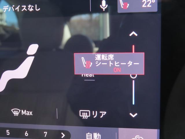 オープン　オープン　弊社ユーザー買取車　新車保障継承　ＡＣＣ　ロゴ入りレザーシート　ナビ　ＣＰ／ＡＡ対応　バックモニター　障害物センサー前後　ＥＴＣ２．０車載器　前方衝突軽減ブレーキ　ブラインドスポットセンサー(22枚目)