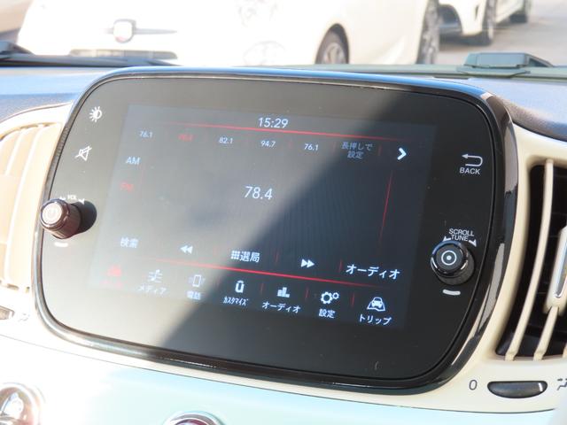 ５００ １．２　カルト　１．２　ポップ　認定中古車保証　禁煙車　ＥＴＣ　ＡｐｐｌｅＣａｒｐｌａｙ　Ｂｌｕｅｔｏｏｔｈ　ＵＳＢ　ボディ同色インパネ　チェック柄シート　ホワイトステアリング　ＭＴモード（31枚目）