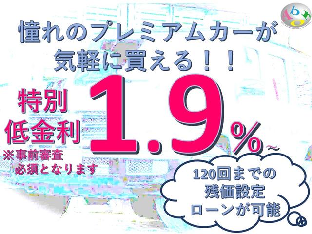 １１０Ｘ－ダイナミックＳＥ　Ｄ３００　液晶メーター／ブラックフル革シート／アクティブクルーズ／全方位カメラ／ＬＥＤヘッドライト／ブラックコントラストルーフ／サイドステップ／電動シート／シートヒーター／２０インチアルミ／冷蔵庫／ＥＴＣ(2枚目)