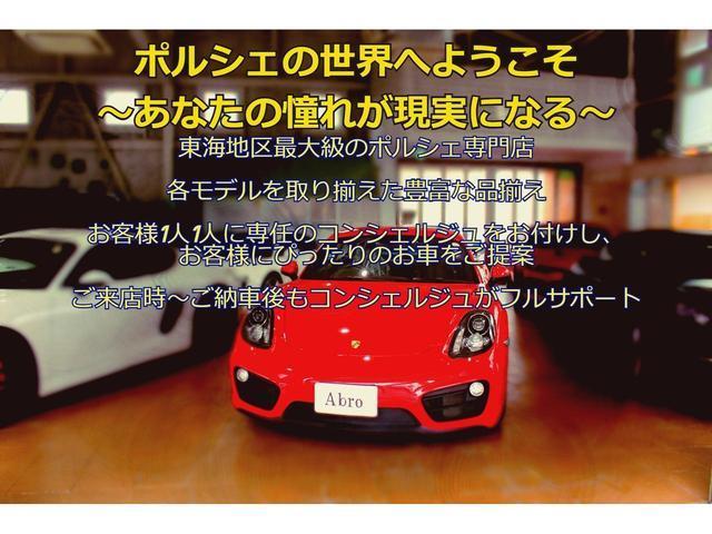 718ボクスター 718ボクスター PDK交換済/フルレザーシート/PCM/電動オープン/バックカメラ/スポーツステアリング/シートヒーター/ETC/18インチ純正アルミ/パドルシフト(26枚目)