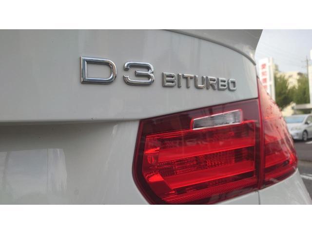 D3 ビターボ リムジン 電動フロント/スポーツシート/ALPINAスポーツステアリング/ALPINA19AW/純正ナビ/バックカメラ/ミラーETC/ワンオーナー(35枚目)