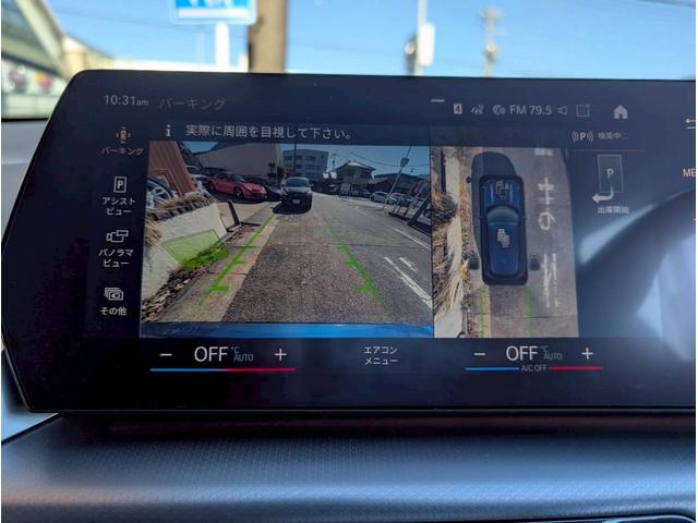 Ｘ１ ｘＤｒｉｖｅ　２０ｄ　Ｍスポーツ　Ｍ　Ｓｐｏｒｔ専用カラー／ハーフレザーシート／シートヒーター／ＬＣＷ／ヘッドアップディスプレイ／３６０度カメラ／ワイヤレスＣ／インテリアカメラ／ＥＴＣ／ドラレコ／パワーバックドア／ＰＷシート（17枚目）