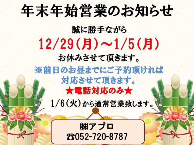 �y�N���N�n�c�Ƃ̂��m�点�z���ɏ���Ȃ���P�Q�^�Q�X�`�P�^�T�����x�݂����Ē����܂��B���Ԓ��͓d�b�Ή��݂̂Ƃ��A�O���̒��܂łɂ��\�񒸂��܂�����Ή������Ē����܂��B��낵�����肢���܂��B