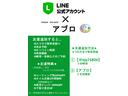 当社公式ＬＩＮＥアカウントになります。ご登録・追加を頂きますとお客様に合ったプランをご提案させて頂くと同時に気になるお車の動画をお送りさせて頂いております。お客様のタイミングでいつでもご覧になれます