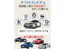 ハイクラスインポートカ―が月額定額でお手軽にあれこれ乗り換えられるアブロプレミアムを開始致しました。