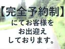 【完全予約制のお願い】こだわりの車を屋内展示。お客様に有意義な時間を過ごして頂く為、完全予約制でお出迎えしております。誠意をもって丁寧に接客させて頂きますので何卒ご理解頂けます様宜しくお願い致します。