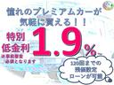 特別低金利１．９％〜。１２０回までの残価設定ローンが可能。