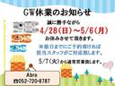 ストックヤードに車輌が保管されている場合がございますのでご来店予約をして頂けるとスムーズに紹介頂けます。０５２－７２０－８７８７までご連絡ください。全車試乗可能です。※要事前予約