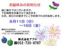 特別低金利１．９％〜。１２０回までの残価設定ローンが可能。