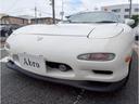 MAZDA RX-7