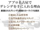 1.厳しい検査でより良い状態を保証。2.お客様のご希望に沿ったゲレンデをご提案。3.購入後も安心の定期点検とメンテナンス。4.事前予約でスムーズに試乗。5.特別低金利キャンペーン実施中。