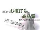 Gクラス G350d 後期型/マルチファンクションステアリング/ラグジュアリーPKG/全席シートヒータ/スライディングルーフ/純正ナビシステム/バックカメラ/Harman Kardon音響システム/ディストロニックプラス 中古車画像_4