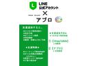 当社公式LINEアカウントになります。ご登録・追加を頂きますとお客様に合ったプランをご提案させて頂くと同時に気になるお車の動画をお送りさせて頂いております。お客様のタイミングでいつでもご覧になれます