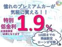 特別低金利1.9%〜。120回までの残価設定ローンが可能。事前審査必須となります。