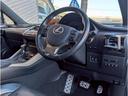 ＮＸ３００ｈ　Ｆスポーツ　純正ナビ／ＴＶ／バックカメラ／ＥＴＣ／レザーシート／メモリＰシート／リアＰシート／シートヒーター／ベンチレーション／ステアリングヒーター／パワーバックドア／レーダークルーズコントロール（27枚目）