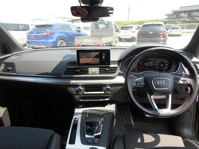 Ｑ５ ２．０ＴＦＳＩクワトロ　４ＷＤ　全周囲カメラ　クリアランスソナー　オートクルーズコントロール　レーンアシスト　パワーシート　パークアシスト　衝突被害軽減システム　サンルーフ　ナビ　ＴＶ　オートライト　ＨＩＤ　アルミホイール（4枚目）