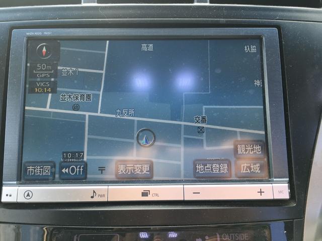 プリウスアルファ G ドライブレコーダー ETC バックカメラ ナビ TV クリアランスソナー オートクルーズコントロール アルミホイール ヘッドライトウォッシャー スマートキー 電動格納ミラー CVT 盗難防止システム(22枚目)