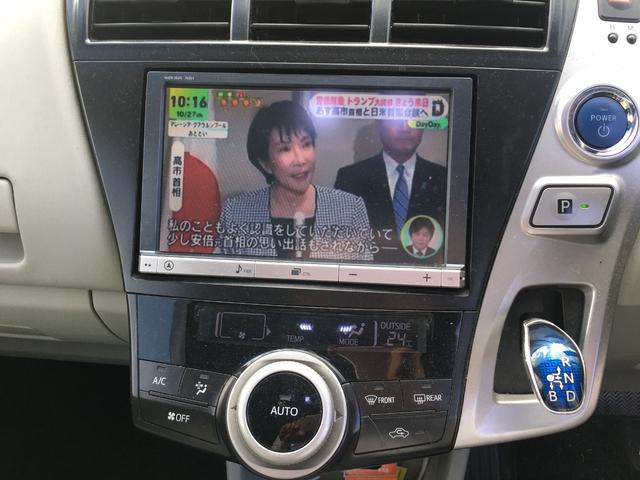 プリウスアルファ G ドライブレコーダー ETC バックカメラ ナビ TV クリアランスソナー オートクルーズコントロール アルミホイール ヘッドライトウォッシャー スマートキー 電動格納ミラー CVT 盗難防止システム(24枚目)