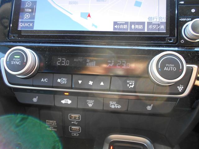 インサイト EX ETC クリアランスソナー レーンアシスト オートクルーズコントロール 衝突被害軽減システム バックカメラ ナビ アルミホイール オートライト LEDヘッドランプ CVT シートヒーター スマートキー(26枚目)