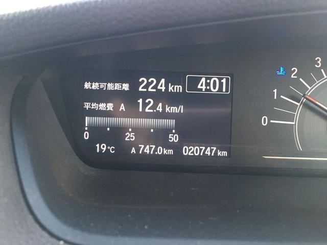 Ｎ－ＢＯＸ Ｇホンダセンシング　ＥＴＣ　バックカメラ　両側スライドドア　ナビ　ＴＶ　クリアランスソナー　オートクルーズコントロール　レーンアシスト　衝突被害軽減システム　ＬＥＤヘッドランプ　スマートキー　アイドリングストップ（22枚目）