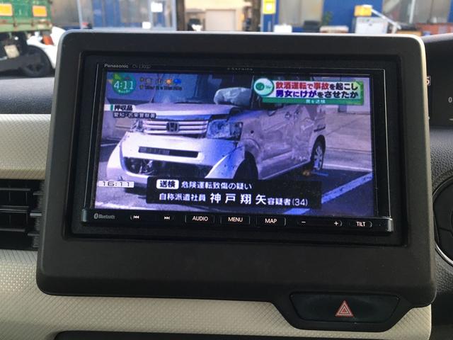 N-BOX G・Lホンダセンシング ドライブレコーダー ETC バックカメラ 両側スライド・片側電動 ナビ TV クリアランスソナー オートクルーズコントロール レーンアシスト 衝突被害軽減システム オートライト LEDヘッドランプ(23枚目)