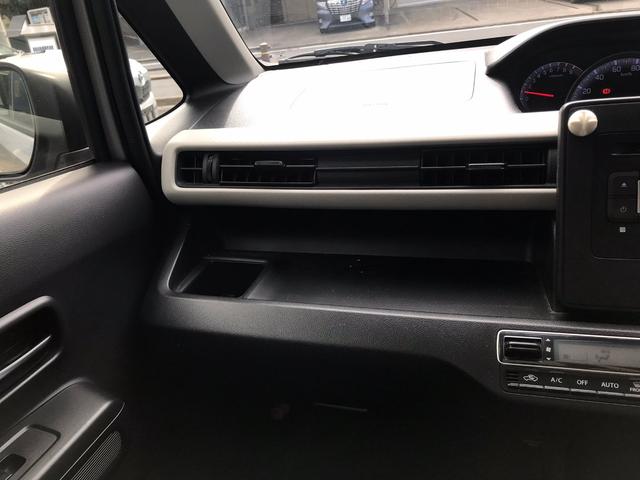 ワゴンＲ ハイブリッドＦＸ　レーンアシスト　衝突被害軽減システム　オートライト　スマートキー　アイドリングストップ　電動格納ミラー　シートヒーター　ベンチシート　ＣＶＴ　盗難防止システム　ＡＢＳ　ＥＳＣ　ＣＤ（40枚目）